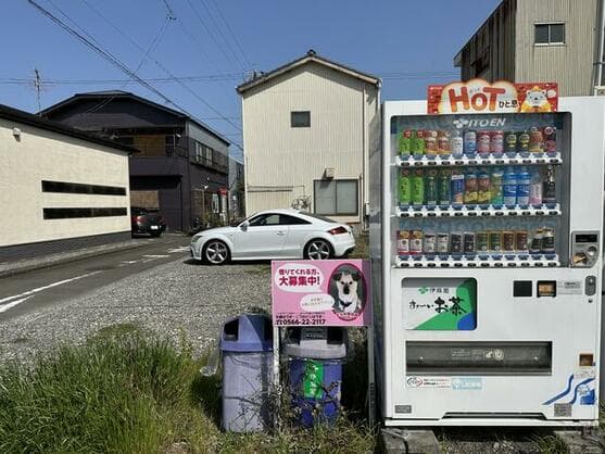 焼津市 本町4丁目(焼津駅) 事業用地