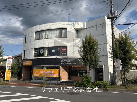 アート東松山